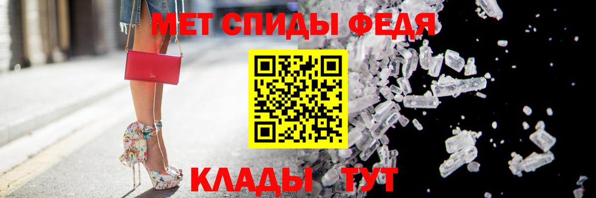 Amphetamine Premium  Вход с VPN  Борисоглебск 