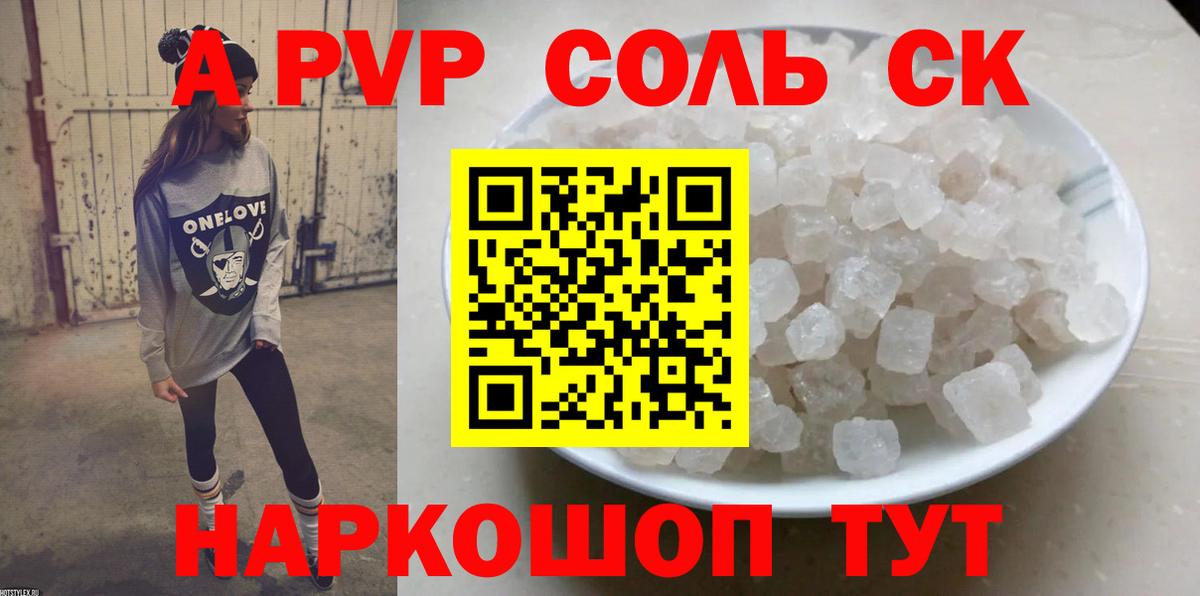 Героин Борисоглебск