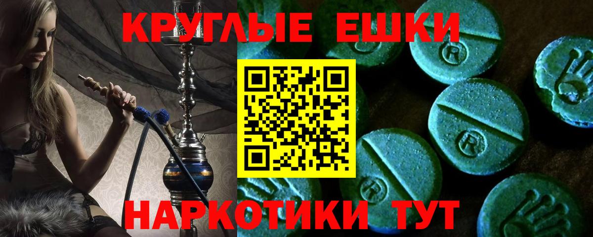 Ecstasy 280мг  ЭКСТАЗИ  Борисоглебск  Ecstasy Дубай  Вход с VPN 