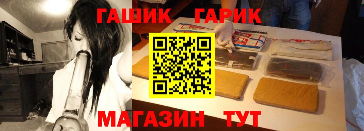 ГАШ AMNESIA HAZE Борисоглебск