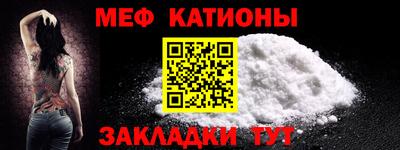 МДМА Владикавказ