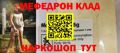 PSILOCYBIN Владивосток