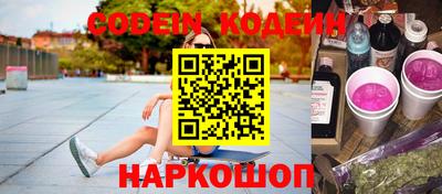 PSILOCYBIN Владивосток