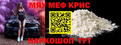 PSILOCYBIN Владивосток