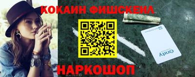 МДМА Владикавказ