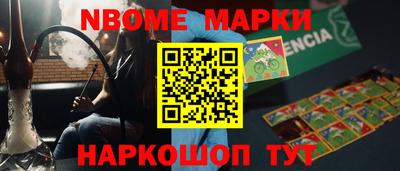 PSILOCYBIN Владивосток