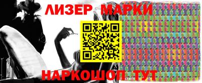 PSILOCYBIN Владивосток