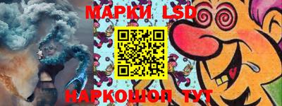 PSILOCYBIN Владивосток