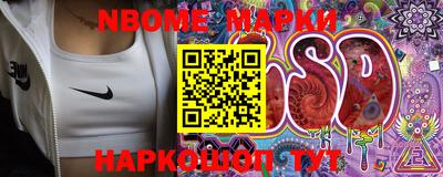 PSILOCYBIN Владивосток