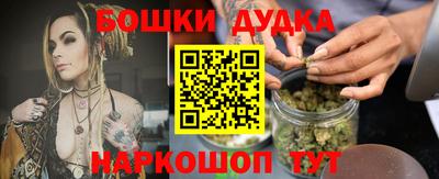 дистиллят марихуана Владимир