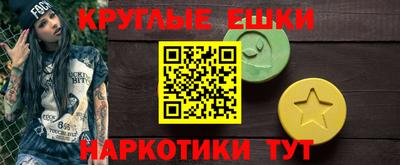 PSILOCYBIN Владивосток