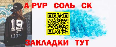МДМА Владикавказ