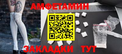PSILOCYBIN Владивосток