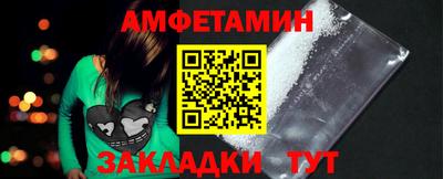 PSILOCYBIN Владивосток