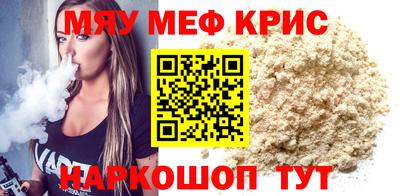 МДМА Владикавказ