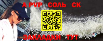 PSILOCYBIN Владивосток