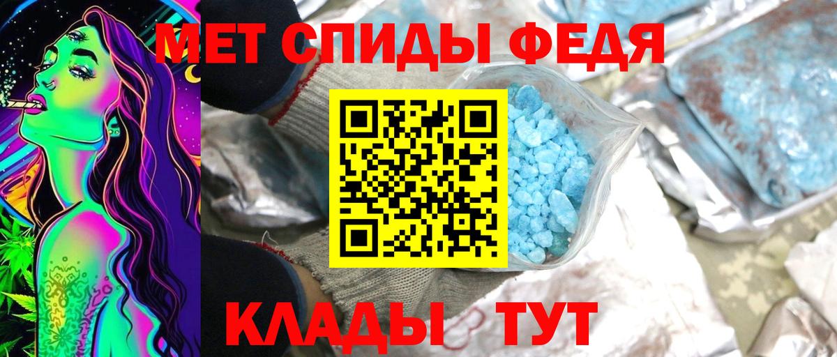 Первитин витя Борисоглебск