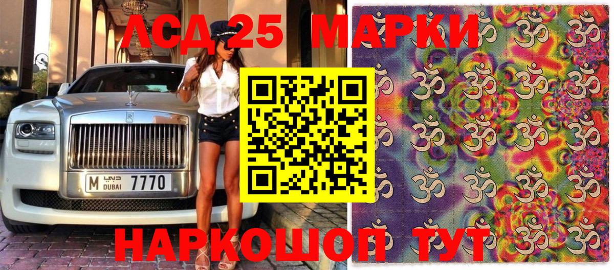 Марки NBOMe 1,8мг Борисоглебск