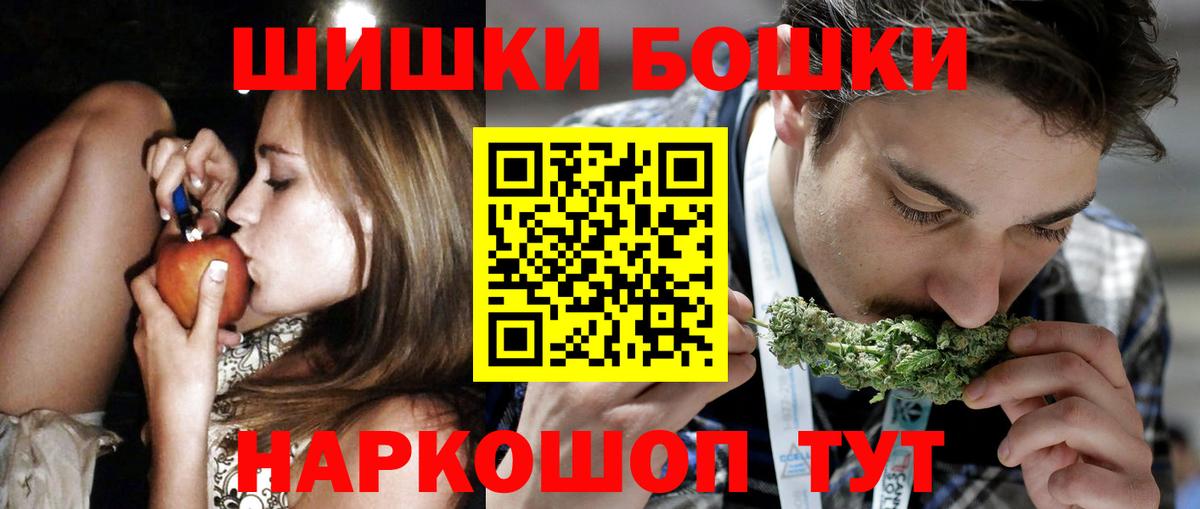 Бошки марихуана тримм  Вход с VPN  Марихуана VHQ  Бошки Шишки OG Kush  Борисоглебск  Бошки марихуана индика 